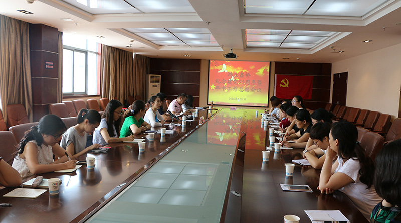 “湖北鑫桥”荣获湖北省注册税务师行业协会党委表彰(图3) “湖北鑫桥”荣获湖北省注册税务师行业协会党委表彰(图3)