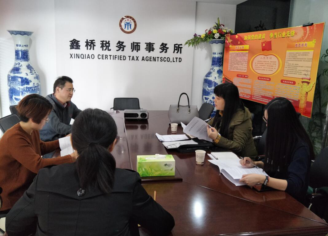 宜昌市注册税务师协会党总支领导来我公司检查指导党建工作(图1)