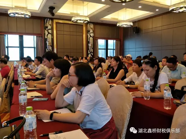 我公司参加宜昌自贸区规划及政策报告会(图1)