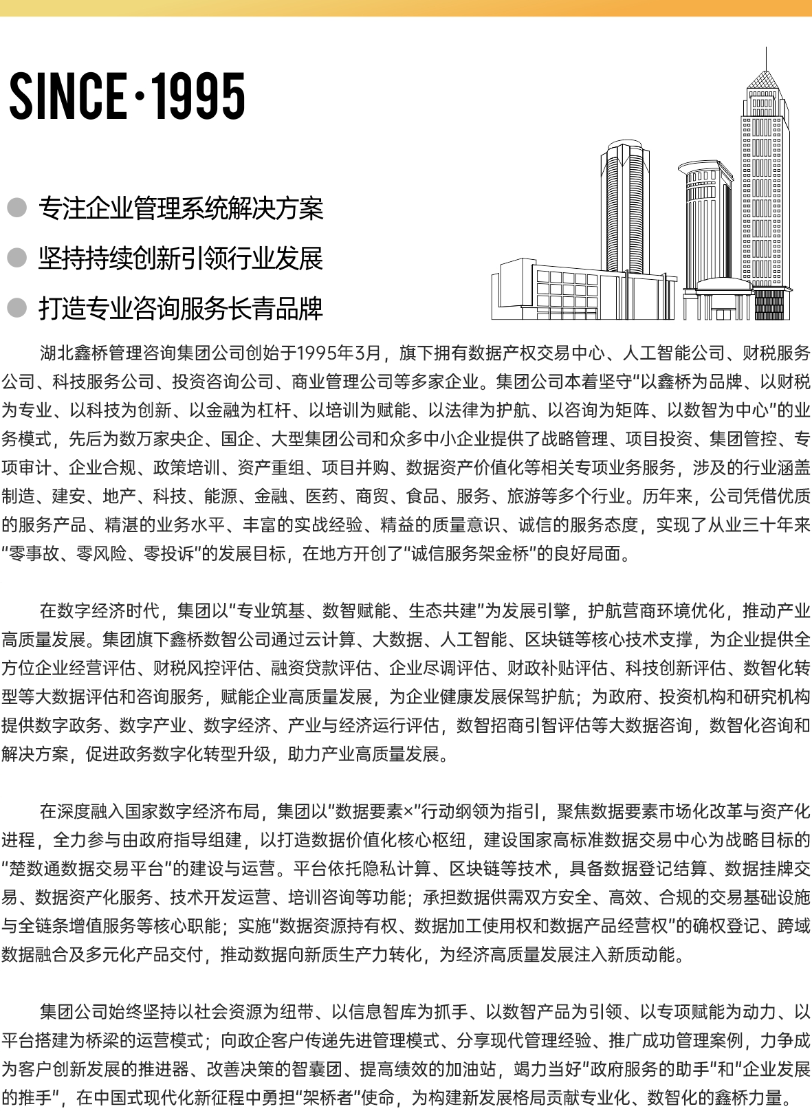 (图1)