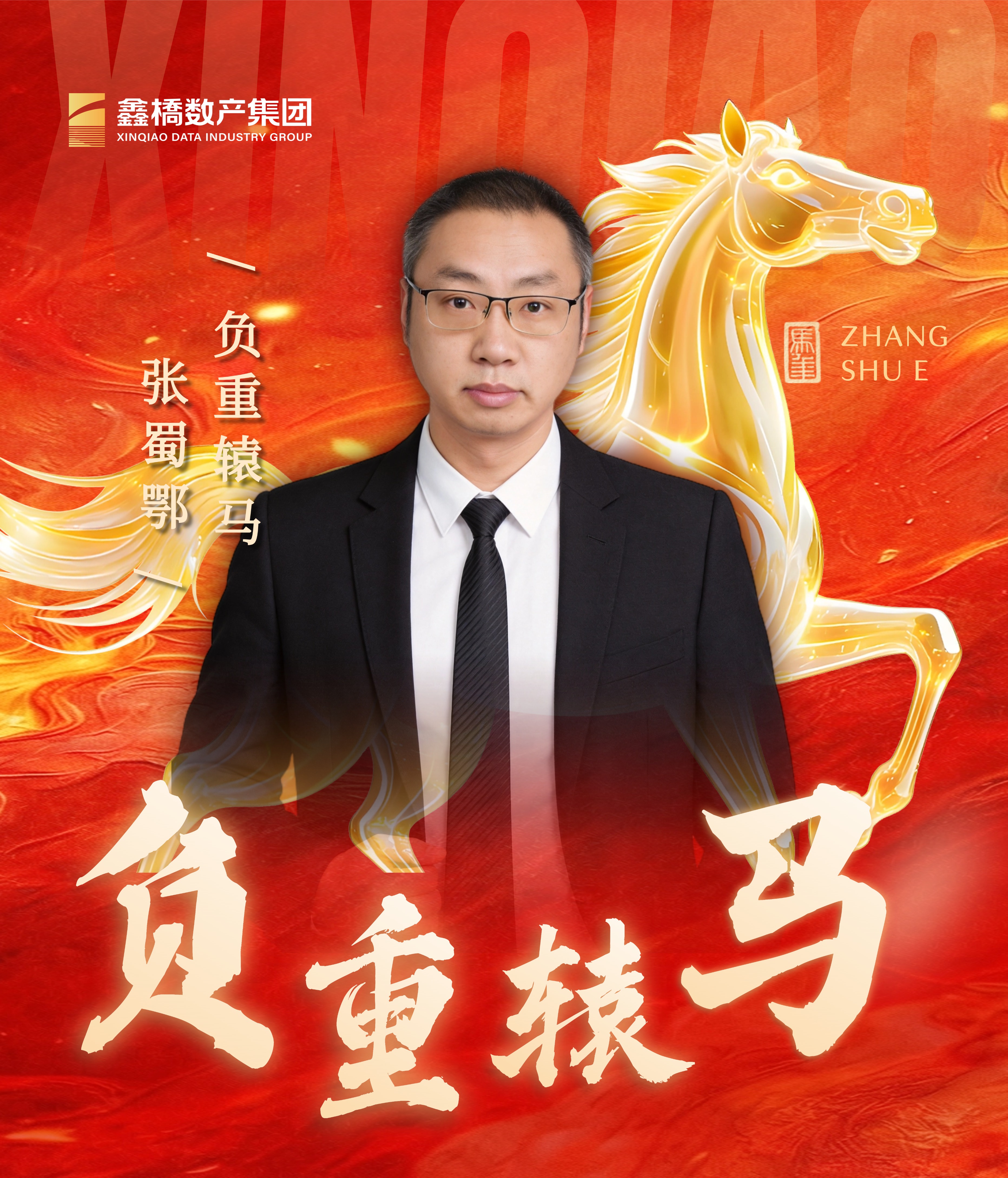 数据业务跑得快，更要跑得稳：揭秘鑫桥数产的风控底盘(图1)