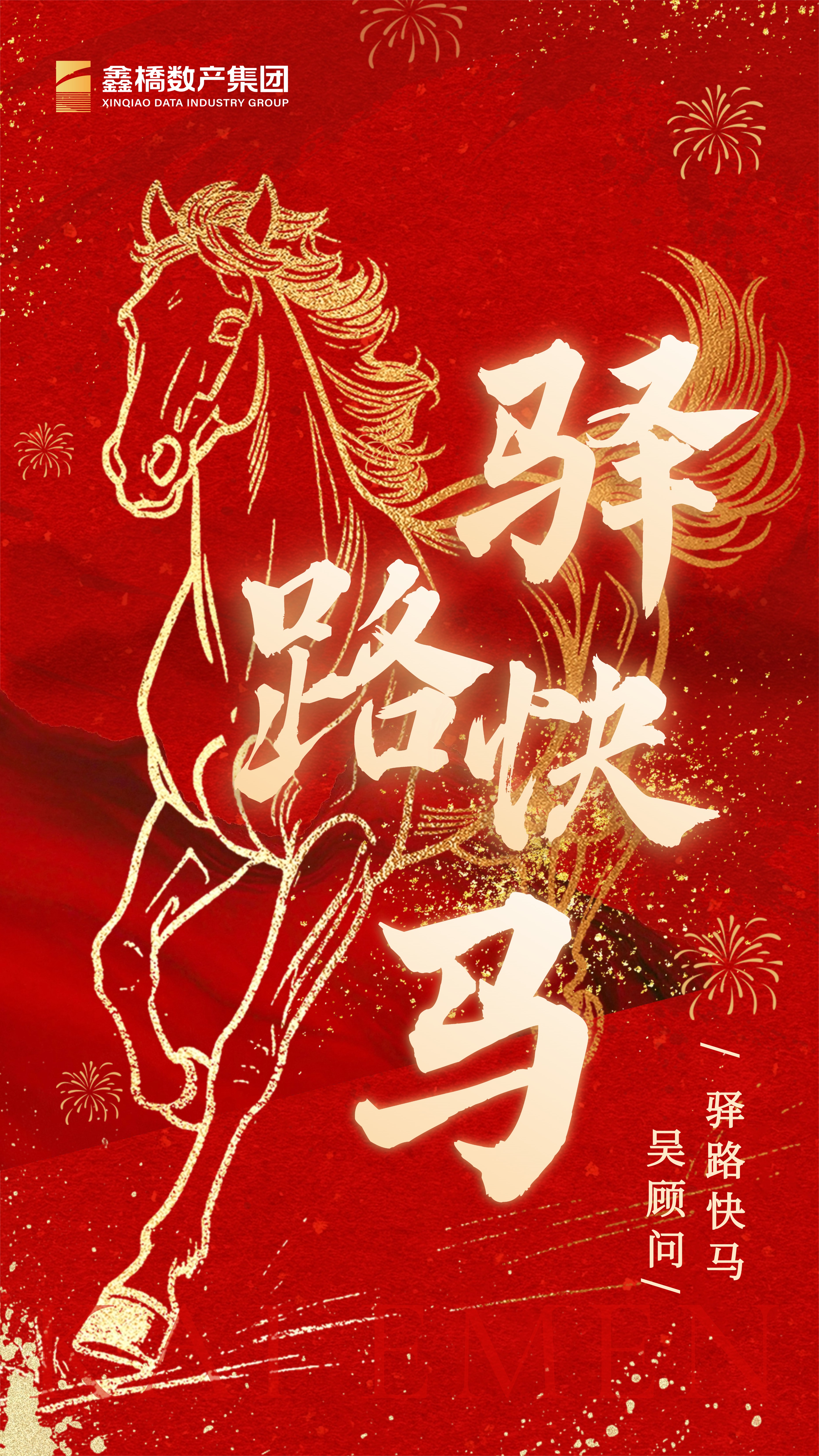 从区县跑出实景图：鑫桥数产政务数据服务如何落地？(图1)